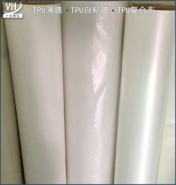 tpu薄膜批发