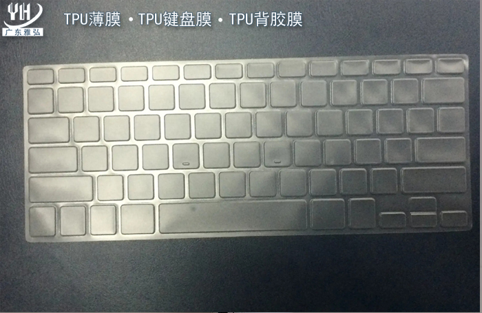 1658211704434622.jpg TPU键盘膜.jpg