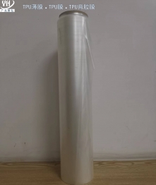tpu薄膜厂家 tpu薄膜厂家