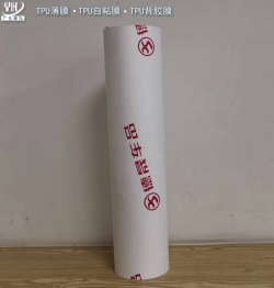 tpu薄膜